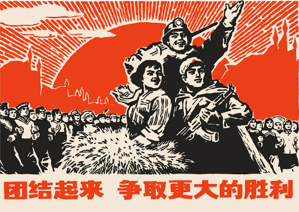 Cartaz da Revolução Cultural Chinesa na década de 1970.