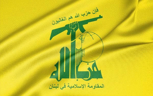 Bandeira do Hezbollah, um importante agrupamento paramilitar do Oriente Médio.