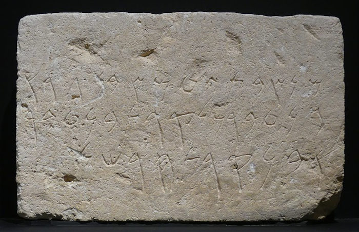 Inscrições feitas pelos fenícios, povo que inventou um importante sistema de escrita alfabética.
