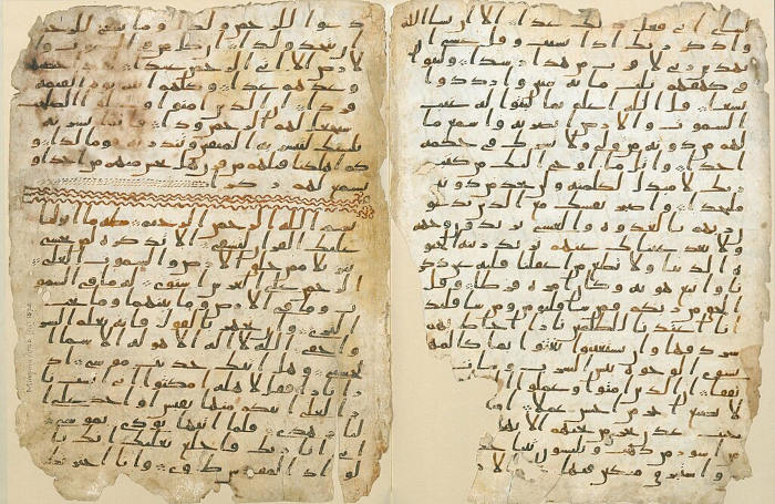 Manuscrito do Alcorão mantido pela Universidade de Birmingham e considerado o trecho mais antigo do Alcorão ainda existente.