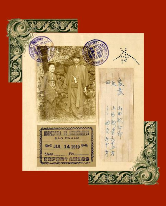 Passaporte de imigrantes japoneses no contexto da imigração japonesa no Brasil. [1]