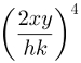 Potenciação de fração algébrica, exemplo 2